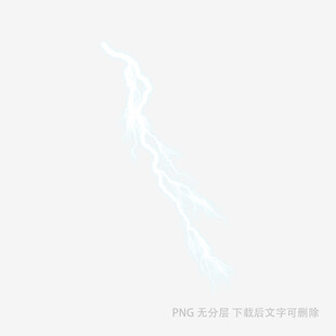 白色闪电特效图案