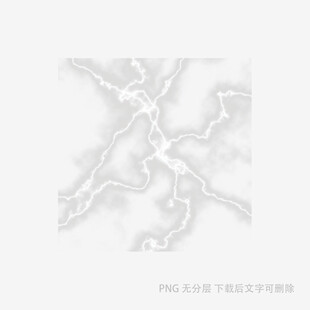 简约白色大理石纹理图案