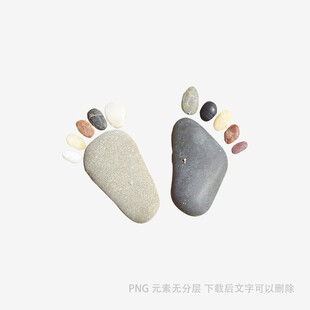 创意石头拼成的脚丫造型