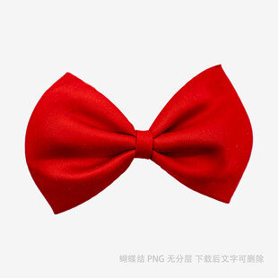 红色蝴蝶结领结
