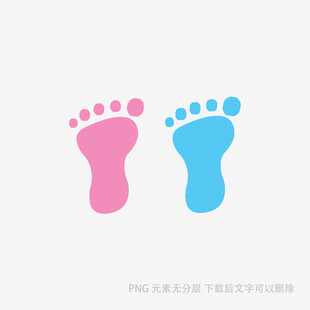 可爱双色婴儿脚印图案