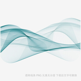 蓝绿色动感飘逸线条背景