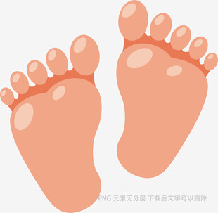 可爱卡通小脚丫