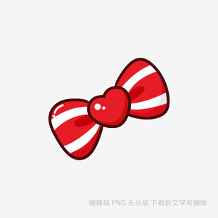 红色条纹蝴蝶结发饰