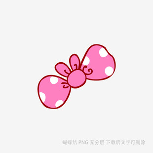 粉色波点蝴蝶结发饰