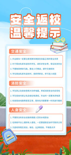 基金定投温馨提示