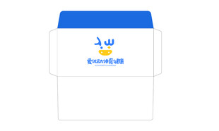 5号西式信封