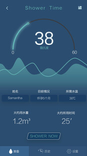 简洁天气界面展示ui界面设计