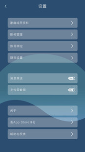 蓝色简约风格网页界面设计