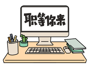 卡通电脑桌面图标