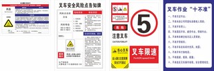 多种安全警示标识集合