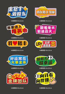异形手举牌
