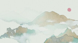 水墨山水间的红日美景 古风背景