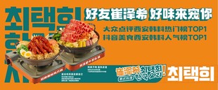 韩国传统石锅拌饭美味呈现