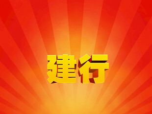 3d立体字样机