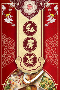 菜单