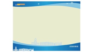 蓝色简约背景模板