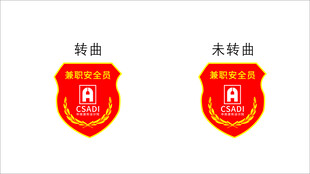 徽章
