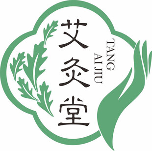艾灸堂标志设计