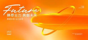 科技背景