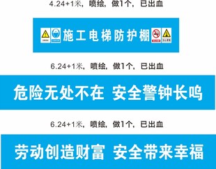 中国建筑 中建八局 施工电梯防