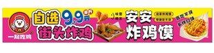 自选炸鸡 炸鸡馍