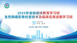 2023年智能建造学习培训