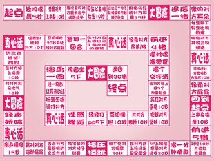 飞行棋