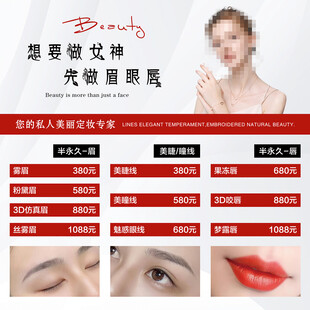 思蔓瑞女神光感美颜套装
