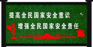 围挡广告