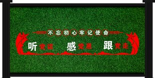 围挡广告
