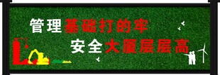 围挡广告
