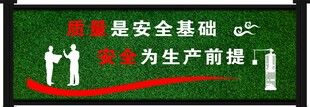 围挡广告