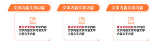 信息图形数据图表元素集合