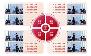 信息图形数据图表元素集合