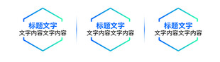 信息图形数据图表元素集合