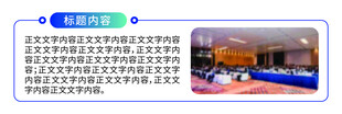 信息图形数据图表元素集合