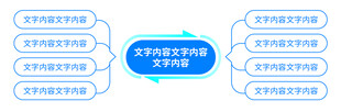 信息图形数据图表元素集合