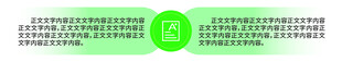 信息图形数据图表元素集合