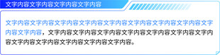 信息图形数据图表元素集合