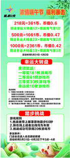 端午展架