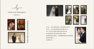 韩式婚礼照片墙