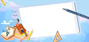 空白画板旁的多彩文具