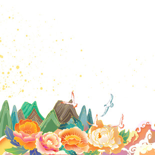 手绘国潮花卉