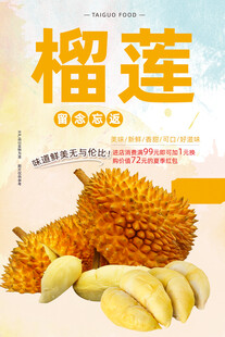 浏览海报