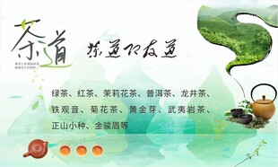 茶文化