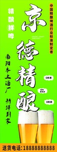 竖版灯箱