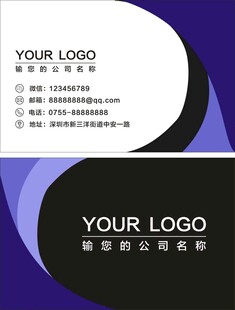 广告名片模板