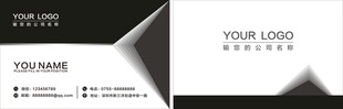 简洁大方名片图片