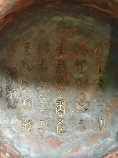 国宝文物
